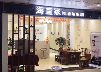 惠州旗舰店