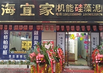 重庆永川旗舰店