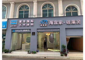 贵州贵阳店