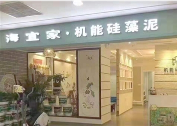 广东珠海店