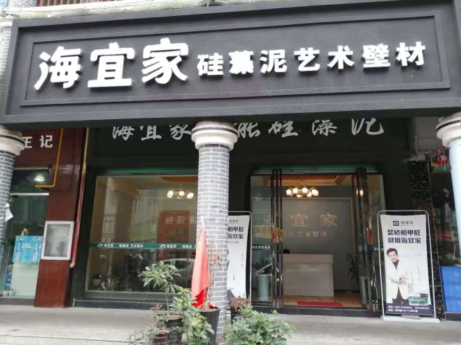 贵州遵义店