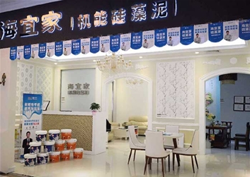 广州白云旗舰店