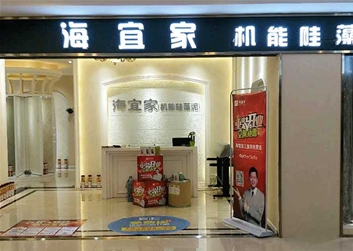 南昌旗舰店