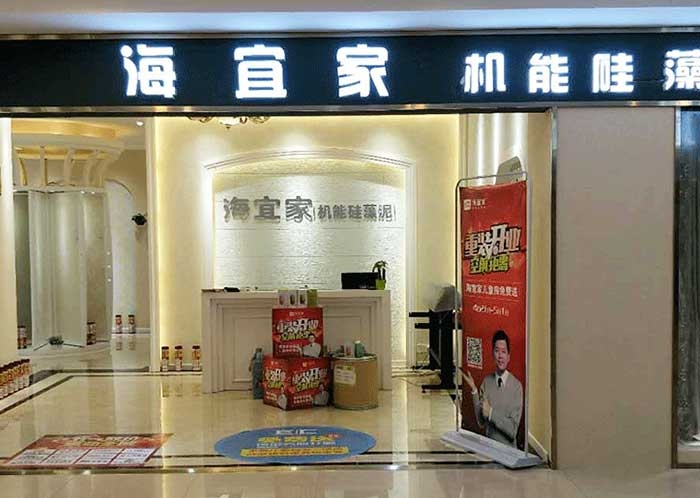 南昌旗舰店
