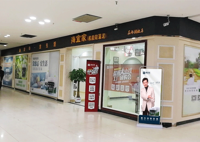广州花都旗舰店