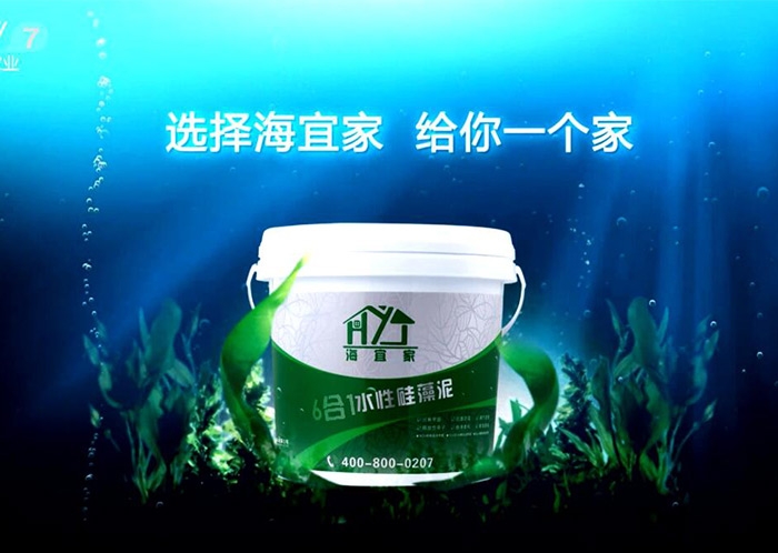 海宜家央视广告