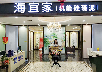 阳江江城旗舰店