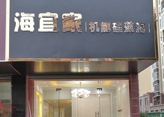 赣州石城县旗舰店