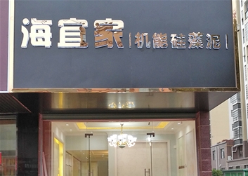 赣州石城县旗舰店