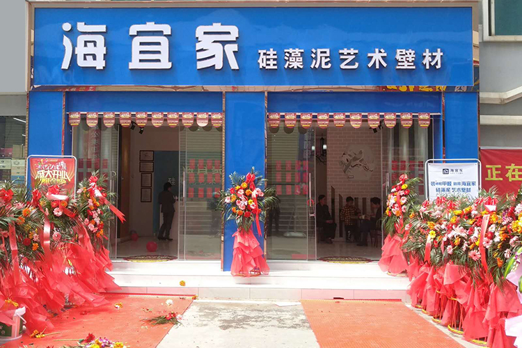 贵阳旗舰店