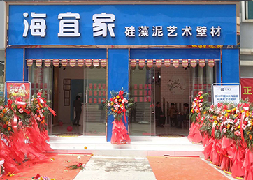贵阳旗舰店