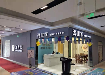湛江阳江店