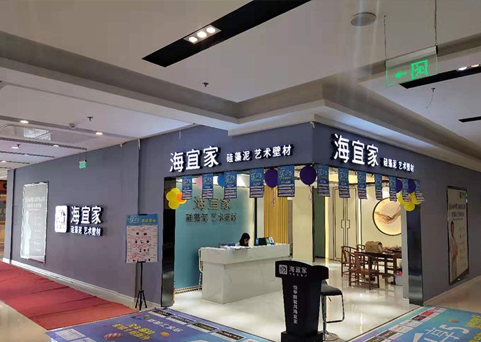 湛江阳江店