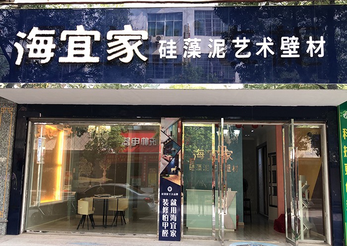 江西莲花县