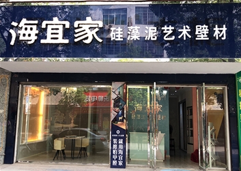 江西莲花县