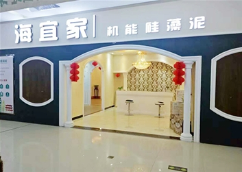 深圳龙华店