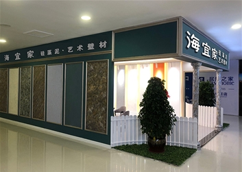 辽宁葫芦岛店