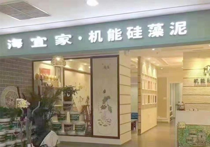 广东珠海店