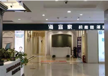 江西南昌店