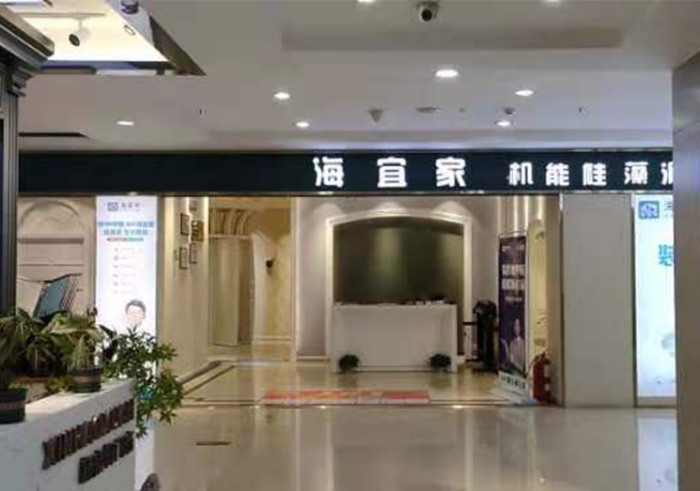 江西南昌店
