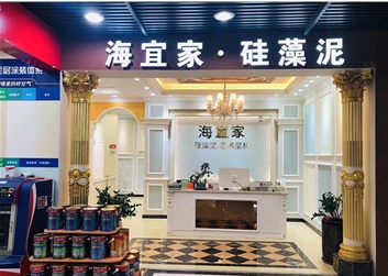 深圳沙井店