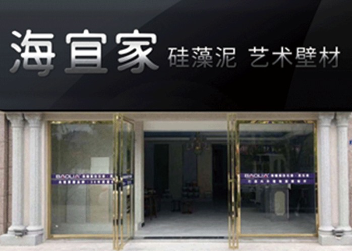 贵州余庆店