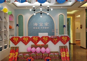 惠州博罗店