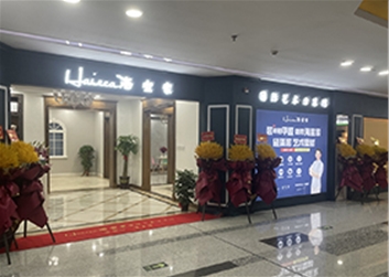 广东珠海店