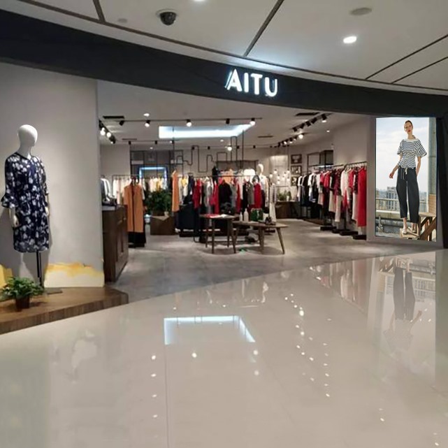 艾托奥AITU女装