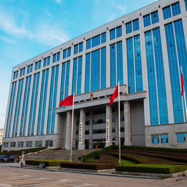 湖南省长沙市政府