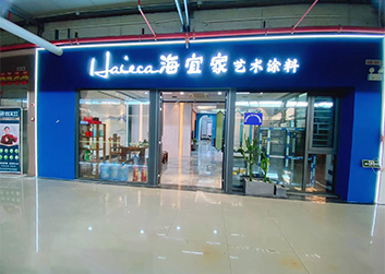 南宁江南店
