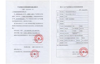 天猫质量抽检！海宜家硅藻泥全部合格
