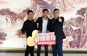 携手共赢！海宜家硅藻泥正式签约茂名市场