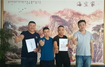 做环保家居先行者！海宜家挺进澳门市场