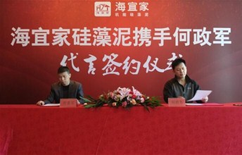 与“醛”世界为敌，海宜家宣战装修污染