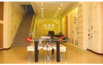 敦煌海宜家硅藻泥加盟店盛大开业