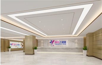 “美年大健康”牵手海宜家打造健康空间