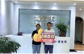 传统油漆终将被环保硅藻泥...