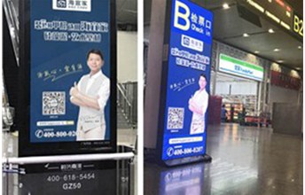 海宜家高铁广告震撼上线，助力品牌强势发展