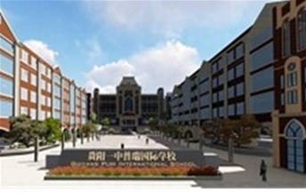 关爱儿童呼吸健康，海宜家硅藻泥助力贵阳普瑞国际学校打造环保学校