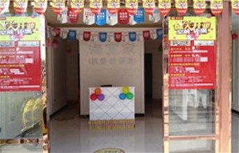 小镇新风景 海宜家黄流店全新绽放！