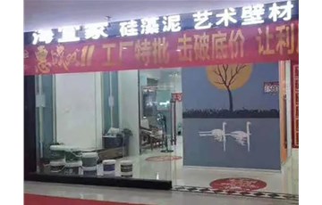 广西梧州熊总加盟海宜家：行业品类最齐全，独树一帜!