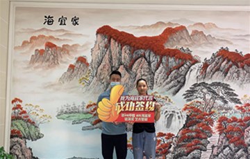 加盟海宜家，与大牌共同执掌环保硅藻泥的未来！