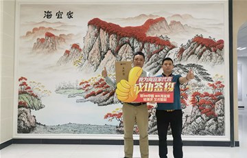 疫情之下加盟海宜家，他看见了一个巨大市场的春天！