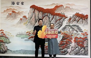 从全屋定制家居到硅藻泥，西安朱总毅然选择了海宜家！