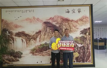 近8年的硅藻泥经营，他只花...