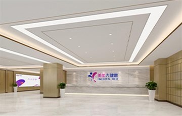实力见证！全国500家门店的“美年大健康”牵手海宜家打造健康空间