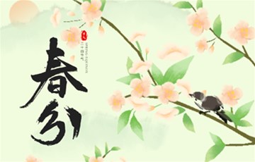 春分丨万物可期，莫负好涂料